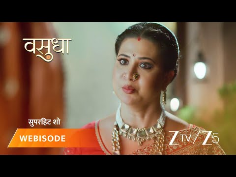 Vasudha | Chandrika ki baat maankar kya Vasu bataayegi Teejan ke parivaar ko sach?