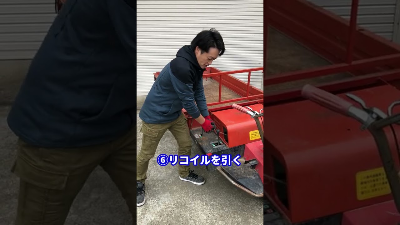 農機具の動かし方 乗用運搬車(トップカー)編#shorts - YouTube