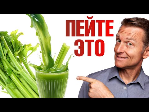 Что будет, если пить сок сельдерея 7 дней подряд?🧐