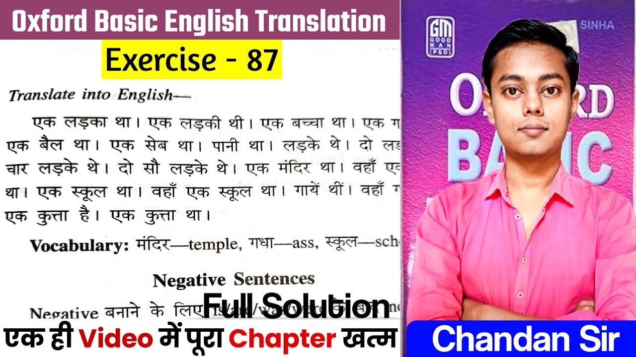 Oxford Basic English Translation Ex-87 | Use of Introductory 'There' | Translation By Chandan Sir