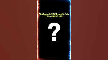 APEXのアカウントが乗っ取られました [ KilluA ] My APEX account has been hacked. #shorts #short #apex