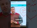 تم بحمد الله الانتهاء من منهج الفلسفة أولى ثانوي 