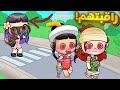 راقبت مس فلفت و ماما ما توقعت تصرفاتهم  