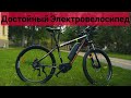 Электровелосипед. Like Bike Falcon опыт использования