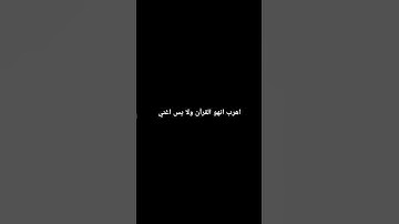 #عبدالرحمن_مسعد_تلاوة_جديدة #عبدالرحمن_مسعد