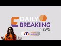 Clinical News Update – July 16, 2025 | Breaking Clinical Research Headlines | Clival Database
