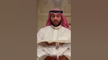 و ما أرسلنا من قبلك إلا رجالاً نوحي إليه. أواخر سورة يوسف. بصوت عبدالله العطاوي