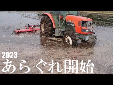 餓者髑髏のあ 904545 天板金網 餓者髑髏のあ 904545お