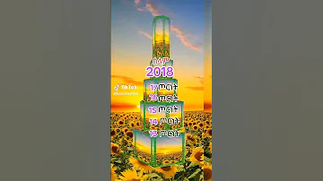 August 24 2025 
