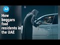 Ramadan 2023 how beggars fool uae residents this ramadan police issue advisory