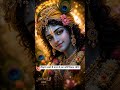 श्रीकृष्ण कहते हैं समय से बड़ा कोई शिक्षक नहीं # ytshort # shree krishna motivational video #🙏🕉️🌺🕉️🙏