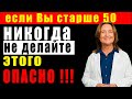 Стоп! Не измеряй давление, сначала посмотри это видео