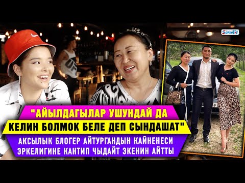 Video: Талыкпас: өмүр баяны, чыгармачылык, карьера жана жеке жашоо