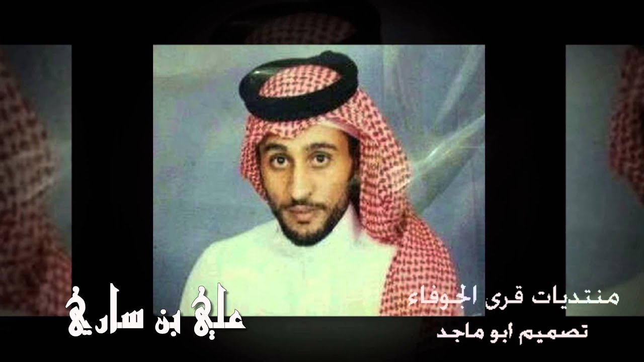 صورالمتوفين من قرى الجوفاء