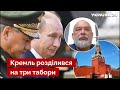 ❌ШЕЙТЕЛЬМАН: Шойгу задумав свою гру проти путіна / кремль, росія, ФСБ, новини - Україна 24