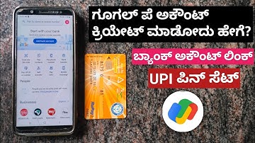 How to Create a Google Pay Account, Add Bank account, and Set UPI Pin in kannada| Gpay account creat