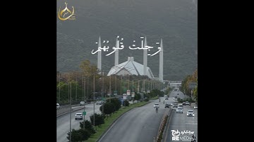 سورة الحج القارئ عبد الباسط عبد الصمد _ وَبَشِّرِ الْمُخْبِتِينَ الَّذِينَ إِذَا ذُكِرَ اللَّهُ