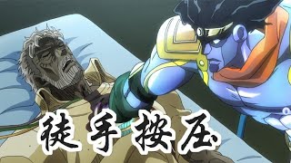 外公命危!他徒手按壓心臟搏命搶救…這畫面我眼眶泛淚了 #動漫推薦 #動漫排行榜 #日本動漫 #新番動漫 #好看的動漫