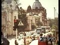 Томск 1986 1990 из кинохроник и ТВ
