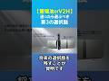【将来も安心】蓄電池とV2Hで迷う方が選ぶべき第3の選択肢