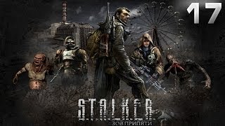 Прохождение S.T.A.L.K.E.R. Зов Припяти Часть 17: Баржа и Шутник