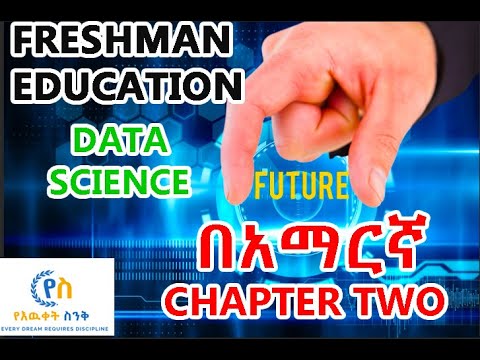 emerging technology Data science chapter 2 part 1 freshman emerging in ...