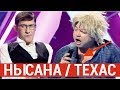 Жайдарман 2019. Түлектер кездесуі