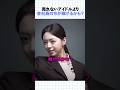 アイドルは売れる前にめちゃくちゃ貧乏？