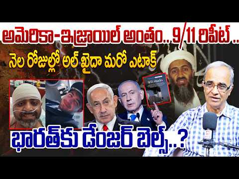 Suresh Kochattil Explained Flydubai Co-Pilot Mystery Plan | HAMMAM AL-HAMMAMI al qaeda Plan