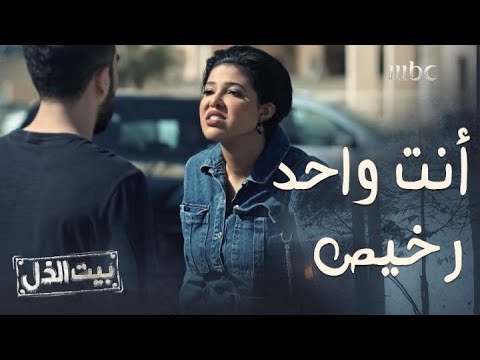 اكتشفت غرضه منها فرفضته واهانته فرد عليها بوقاحة وسرقها بالشارع