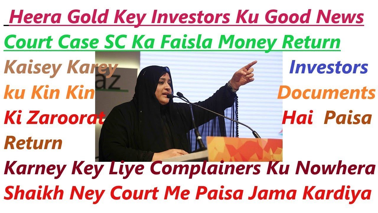 Heera Gold Latest News l Importent Message For Investors l SC Bail 6 Weaks  l 19 01 2021 l