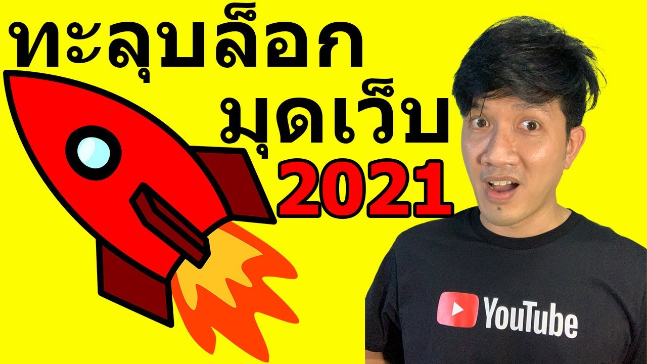 vpn ฟรี android 2022 ปลดบล็อกเว็บไซต์ VPN ฟรี ไว ไม่จำกัดความเร็ว ทำง่าย ได้ผลจริง 2021 | Easy Android