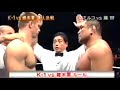 Mirko CRO COP Filipovic (Croatia) vs Kazuyuki Fujita (Japan) | KNOCKOUT, 1st MMA Fight in career, HD