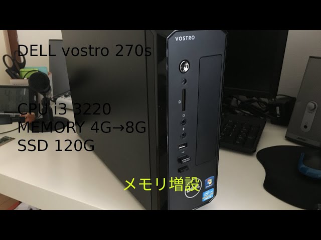 DELL - 限定値下げ中　PC  Dell Vostro270s SSD換装済み　グラボ付き Amazon.co.jp: 【内蔵:無線LAN/ビデオカード】【Office搭載】SSD