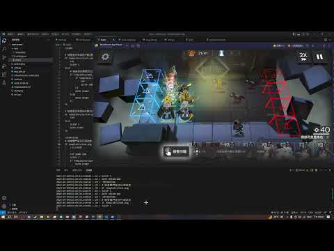 使用OpenCV Match Template之模擬器腳本