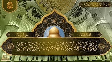 تلاوة لما تيسر من سورة فصلت بصوت القارئ عمار العبيدي