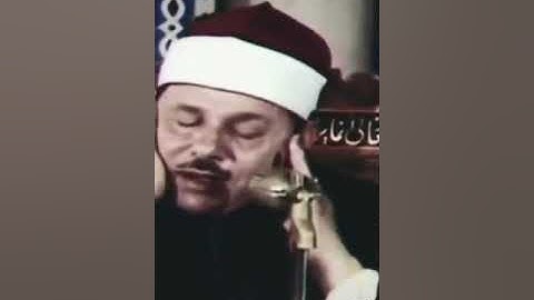 ثاني اثنين إذ هما في الغار إذ يقول لصاحبه لا تحزن إن الله معنا || سورة التوبة || محمود علي البنا