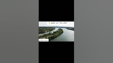 تلاوة تهتز لها القلوب لسورة الفلق #quran #قرآن #عبدالباسط_عبدالصمد