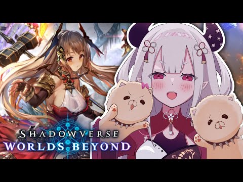 【Shadowverse: Worlds Beyond】ダイヤキープ中のナイトメアでランクマ宝箱集め