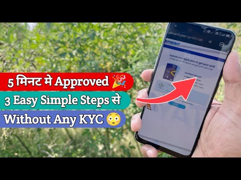 SBI Cashback Credit card 2 minutes मे मिल गया Instant Approval हो रहा हैं 😳🎉 (VD118)