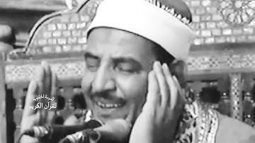 روائع القراءات من سورة الرعد لفضيلة الشيخ محمود الحلفاوي