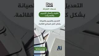 ‏من‏ خدمات شركة G-TAŞ للإنشاءات