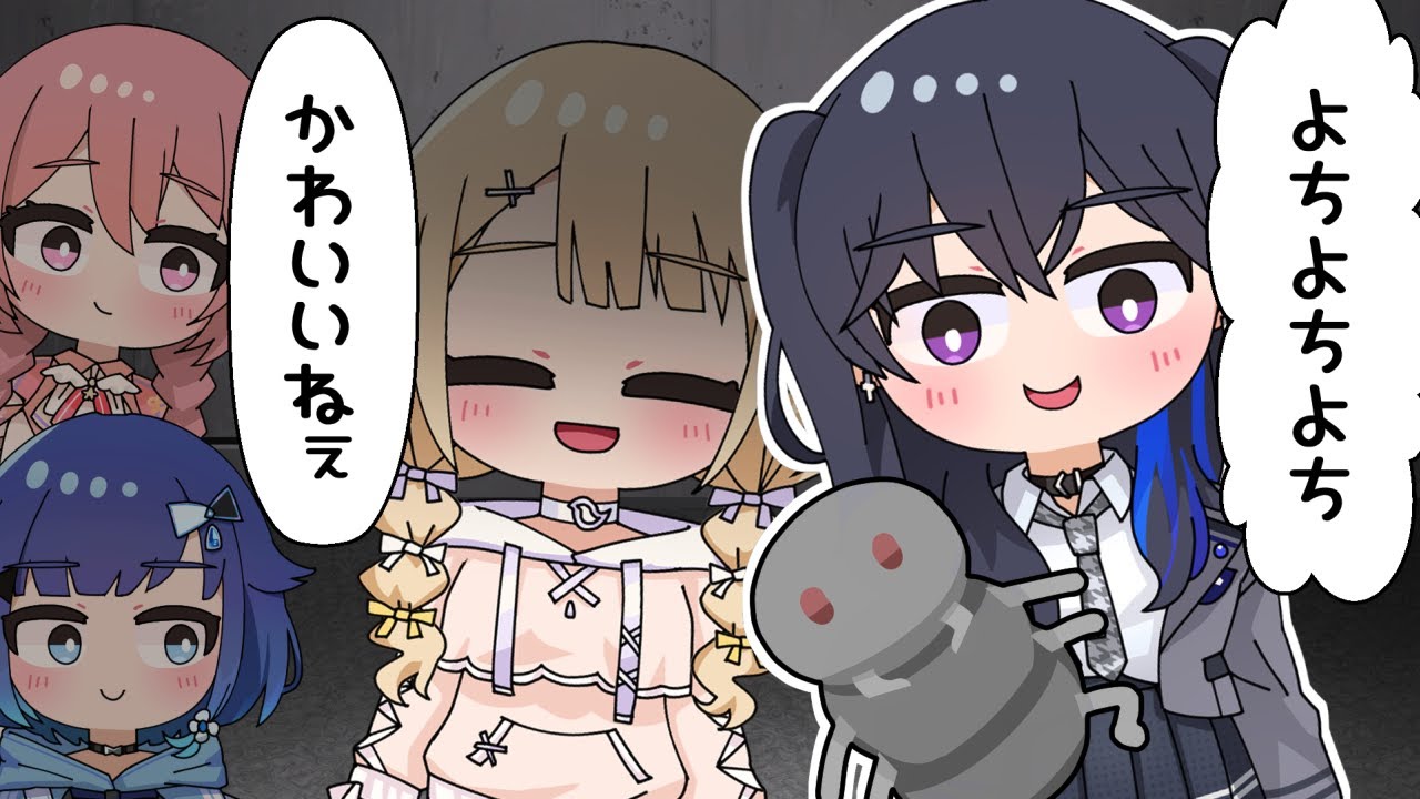 【手描き】ママになった一ノ瀬うるはを暖かく見守る小雀とと【ぶいすぽっ！/小雀とと/一ノ瀬うるは/紡木こかげ/甘結もか】【マンガ動画/アニメ/VTuber】