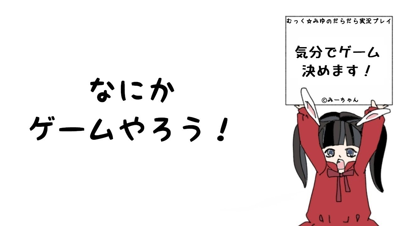 声なしにするかも マガイマガド練習とか つしまるち Youtube 声なしにするかも マガイマガド練習とか つしまるち Youtube