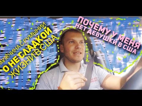 Почему нет девушки в гта Почему нет девушки в гта