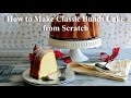 How to Make Classic Bundt Cake / Pound Cake From Scratch