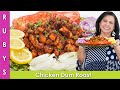 Chicken Dum Roast Masaledar Chicken Boti Recipe In Urdu Hindi RKK Chicken Dum Roast Masaledar Chicken Boti Recipe In Urdu Hindi RKK