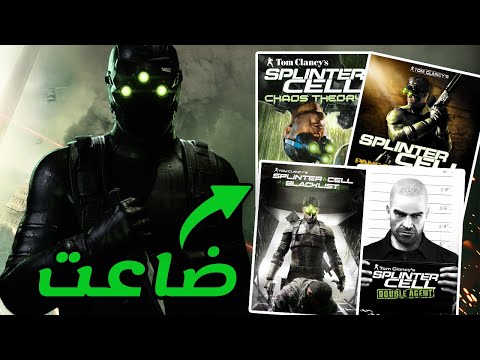 لعبت كل اجزاء   وحرقت دمي