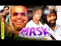 Malayalam New Full Movie 2019 | Mask [HD] | Comedy ActionMovie | Ft.Chemban Vinod, Shine Tom Chacko