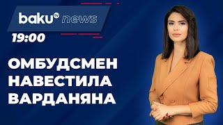 Рубен Варданян связался с родственниками